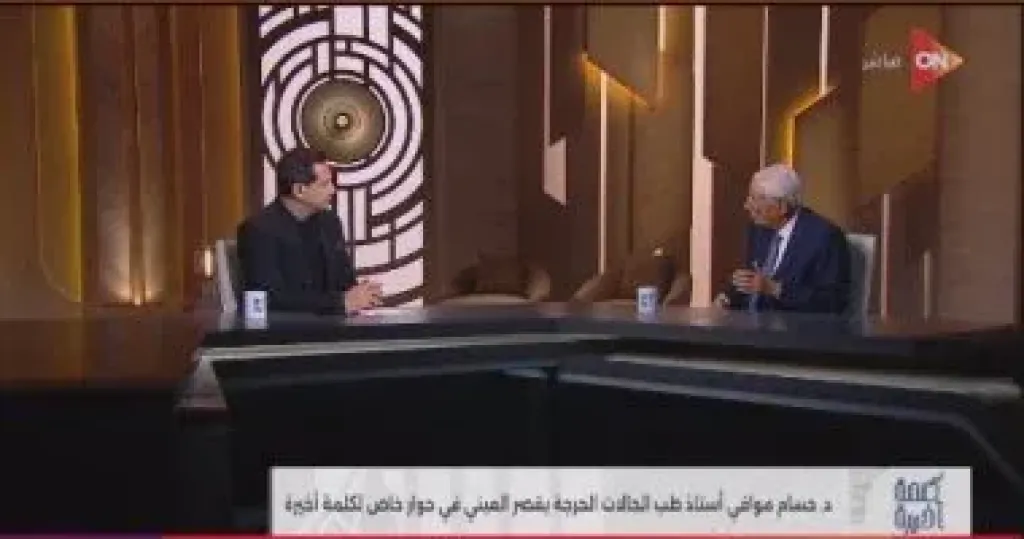 الدكتور حسام موافي