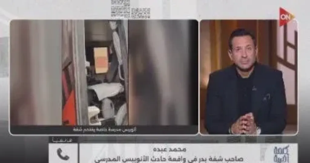 جانب من المداخلة 