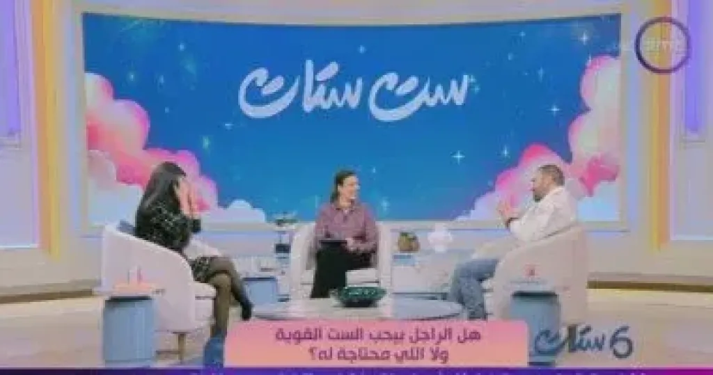 ست ستات  