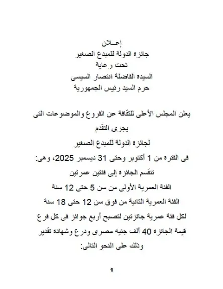 صوره راشفية 