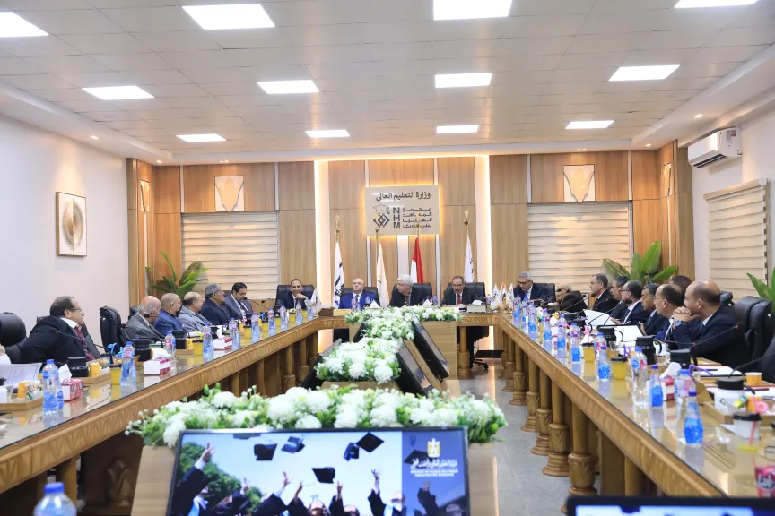 المجلس الأعلى للمعاهد 