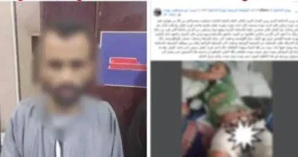 المتهم