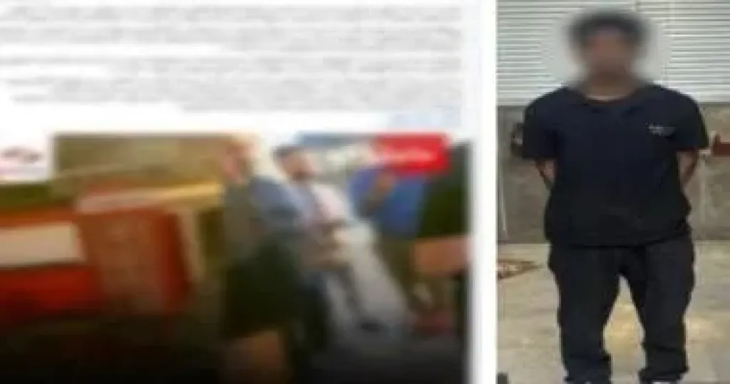 المتهم