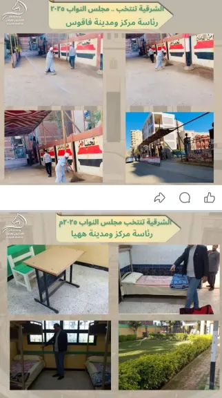 جأهزية لجان الشرقية 