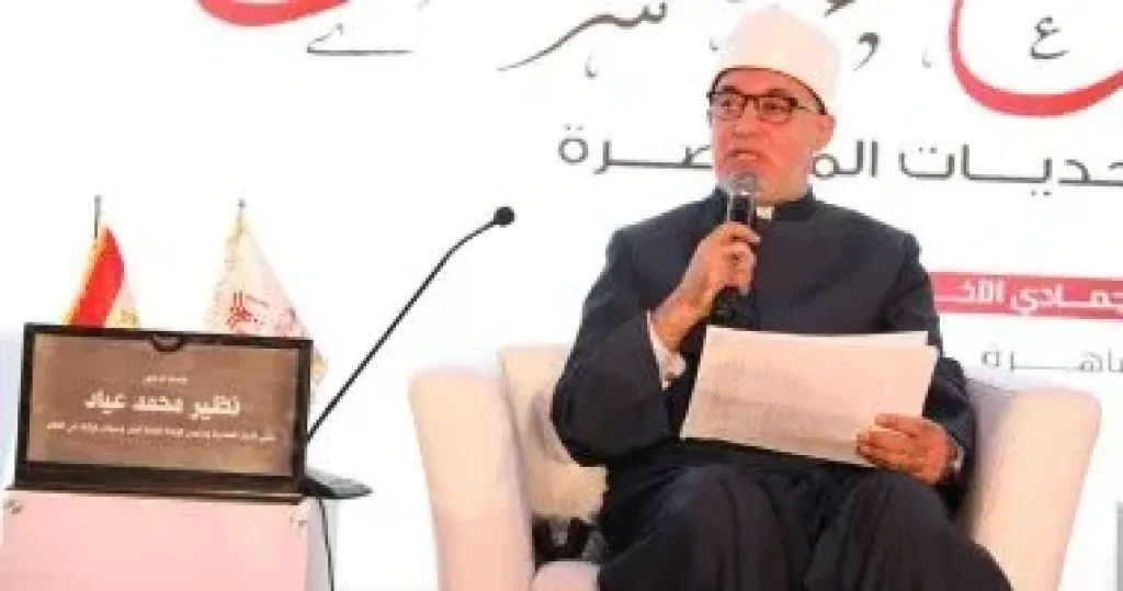 مفتي الجمهورية 