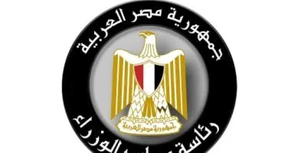 مجلس الوزراء  