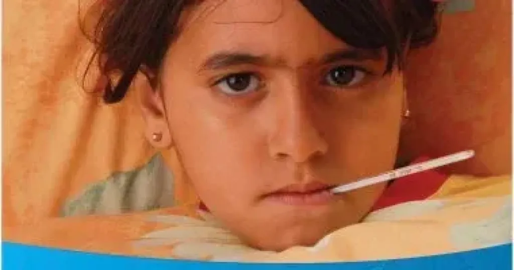 الانفلونزا 