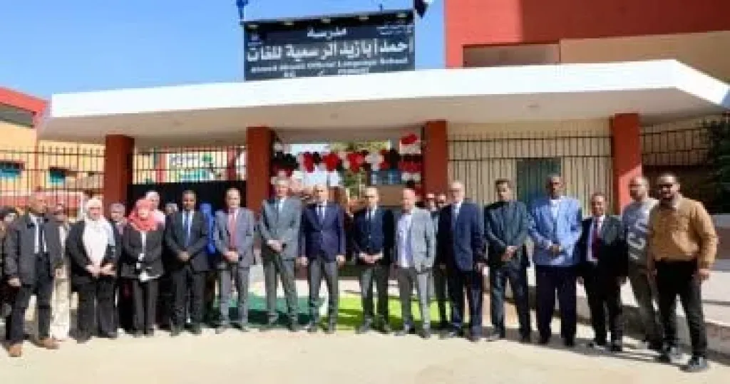 جانب من الافتتاح 