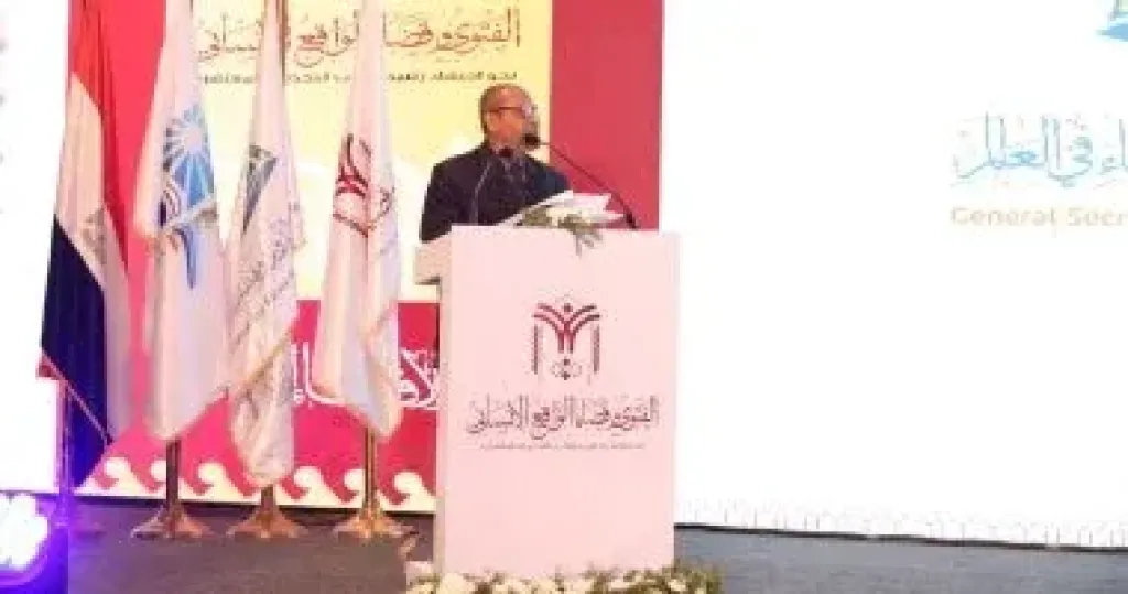  اليوم العالمى للافتاء 