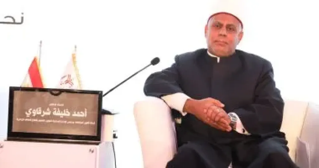  اليوم العالمى للافتاء 