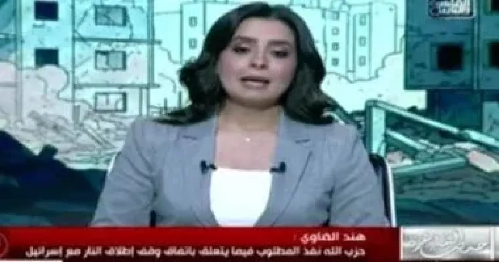 هند الضاوي