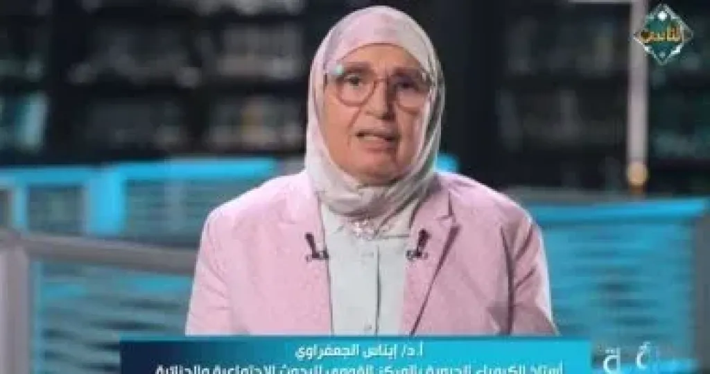 الدكتورة إيناس الجعفراوي