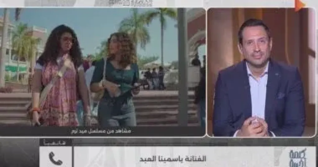 جانب من المداخلة 
