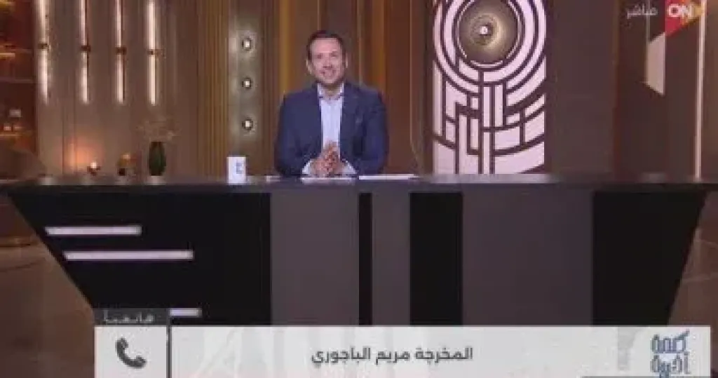 جانب من المداخلة 