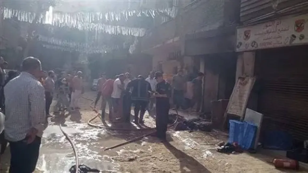 حريق
