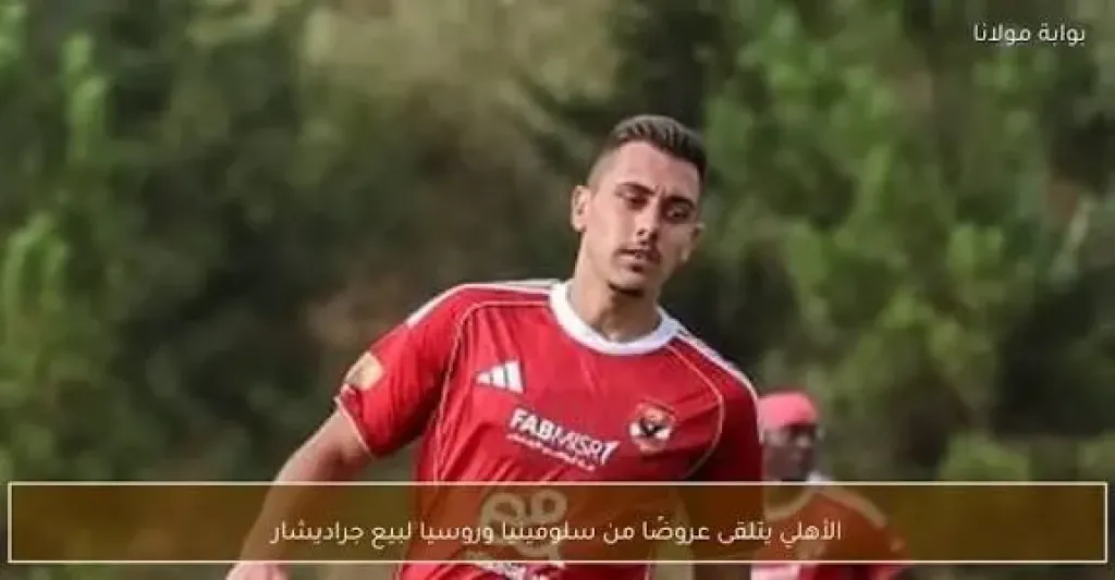 جواديشار