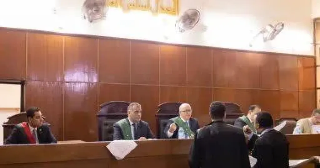 المحكمة