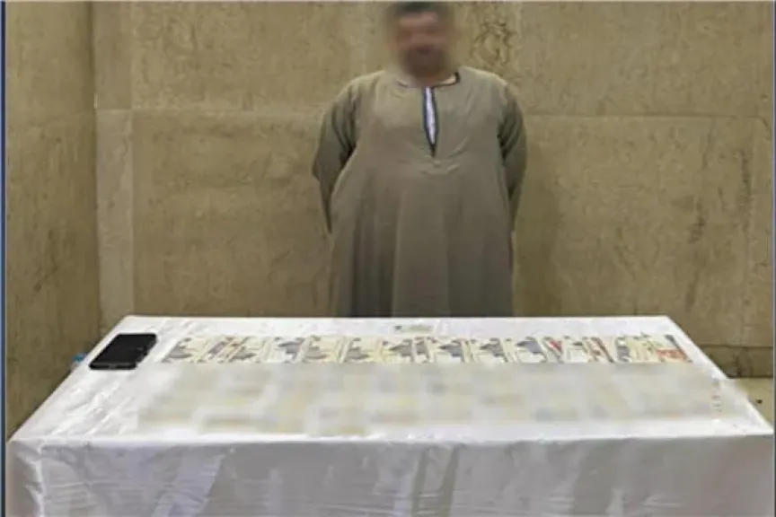 المتهم