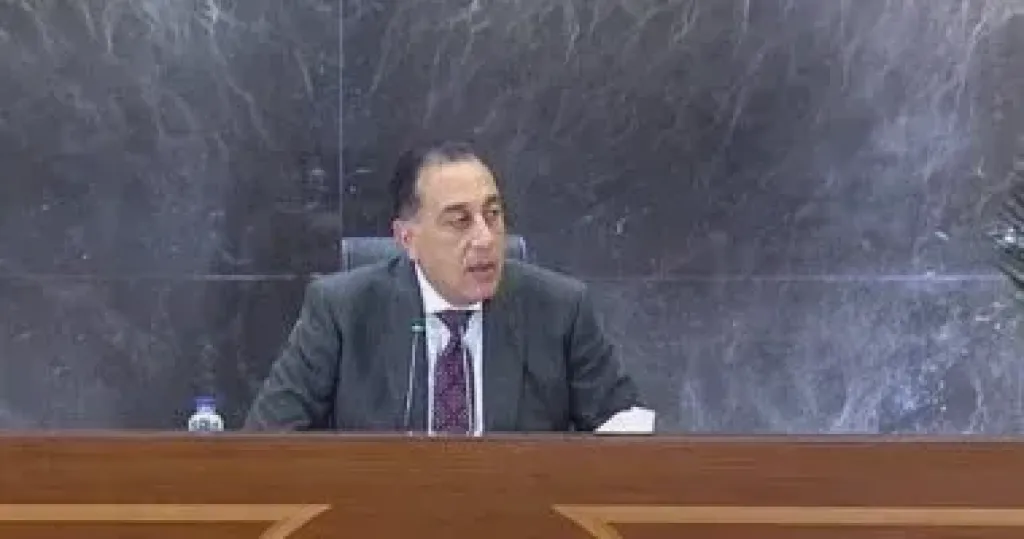 رئيس الوزراء 