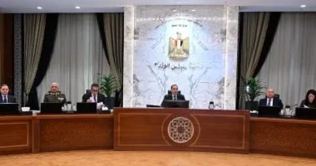 مجلس الوزراء 