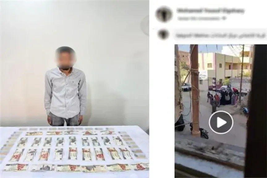 المتهم بعد القبض عليه
