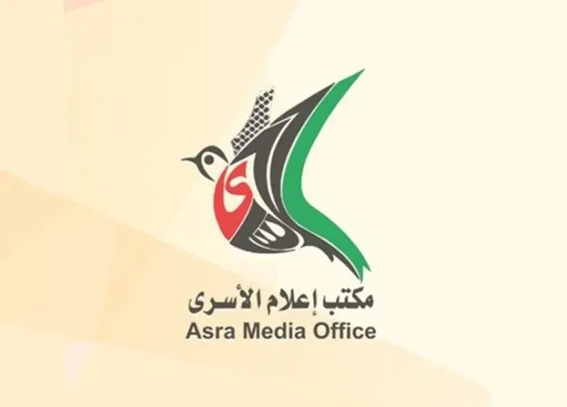 مكتب إعلام الأسرى الفلسطينيين
