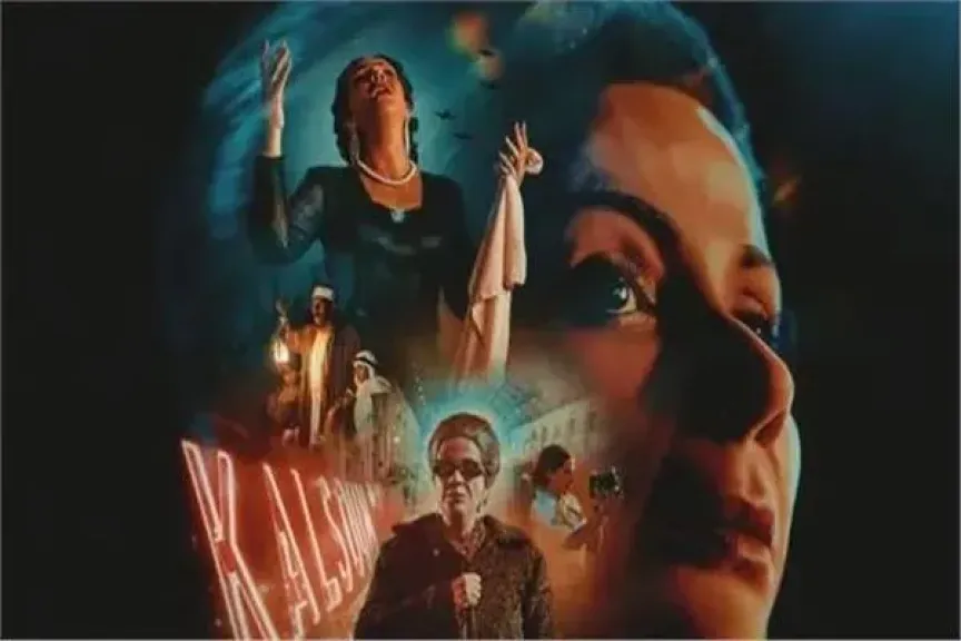 فيلم الست