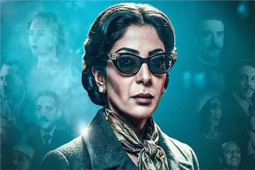 فيلم «الست»