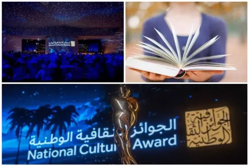 جوائز الثقافة العربية