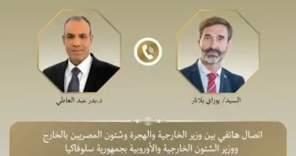 وزير الخارجية ونظيره " يوراي بلانار" وزير الشئون الخارجية والأوروبية بجمهورية سلوفاكيا