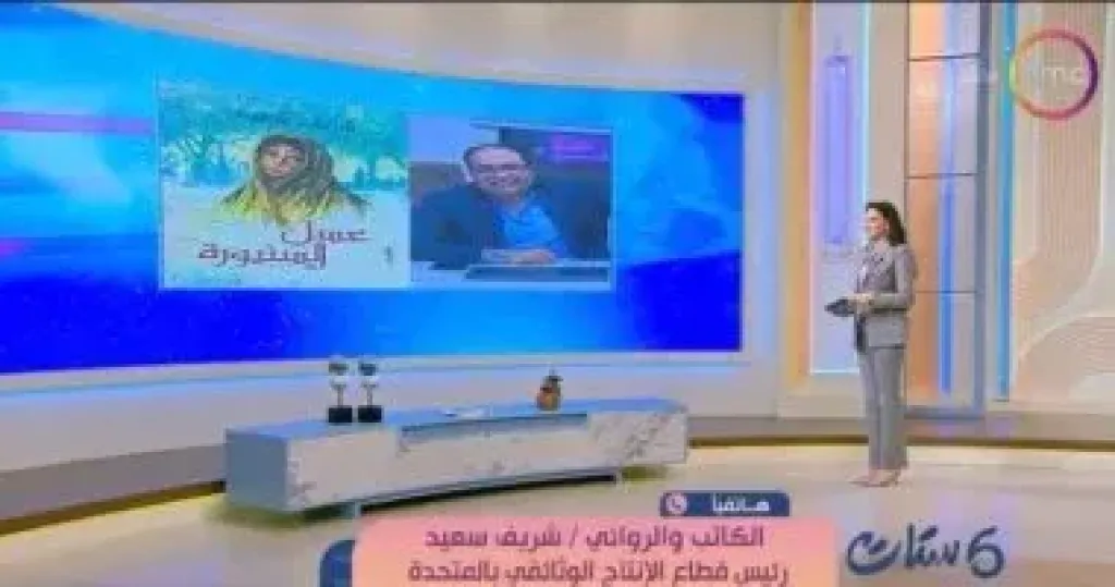 ست ستات  