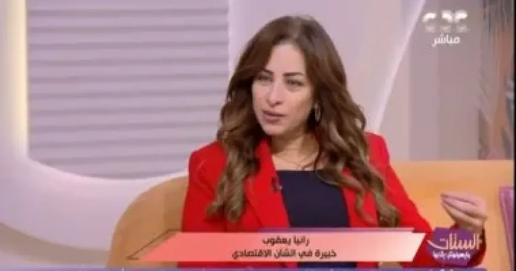 رانيا يعقوب  