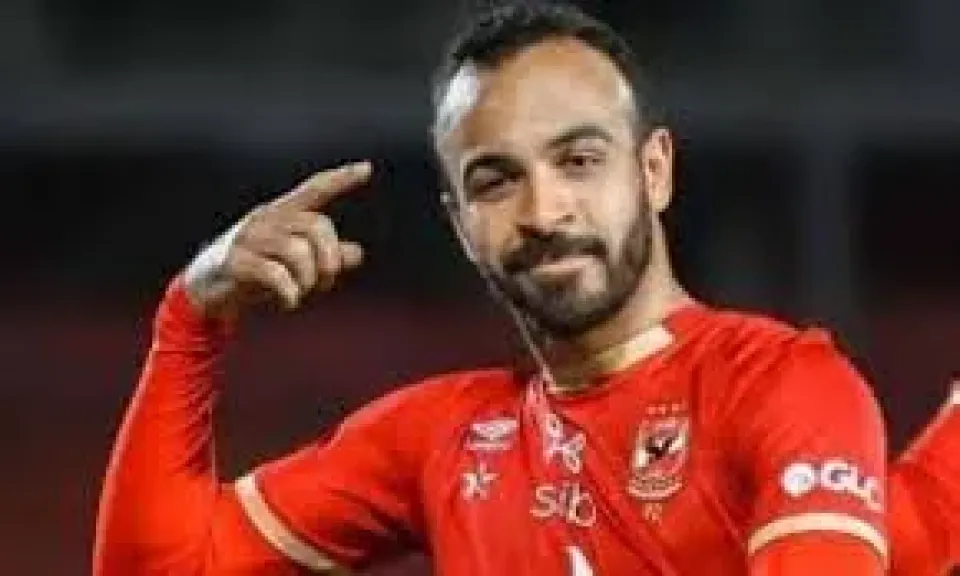 افشة