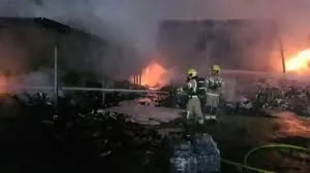 حريق- ارشايفية