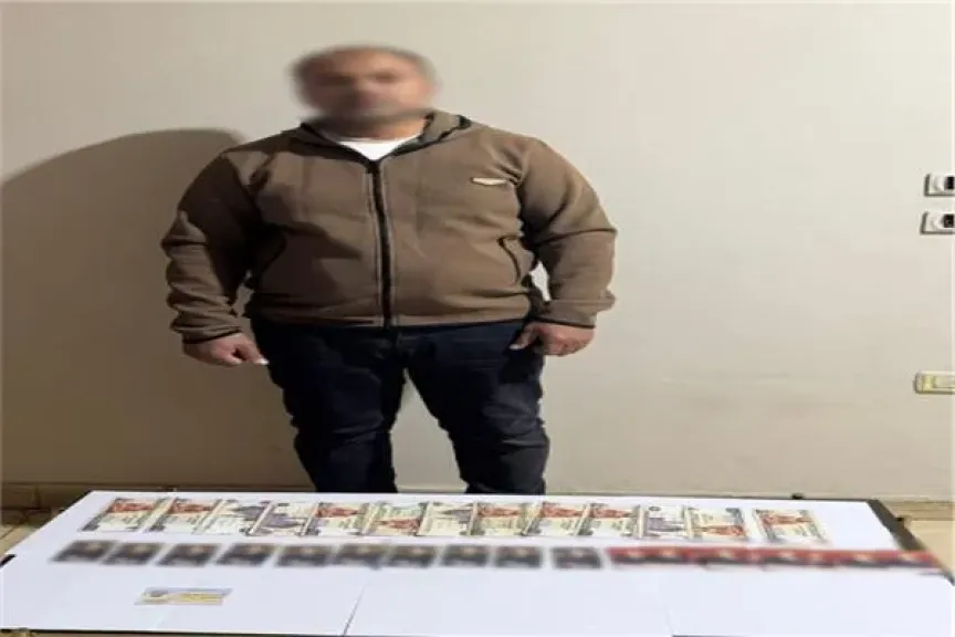 المتهم