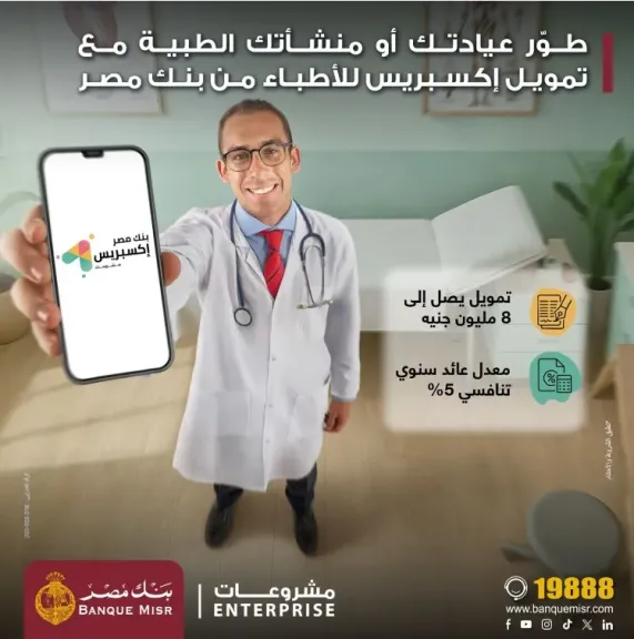 مبادرة 