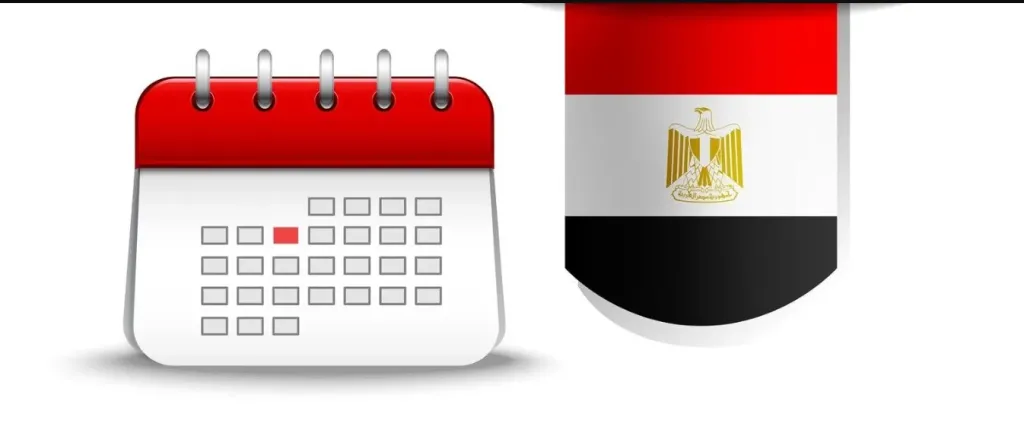 الاجازات الرسمية في 2026