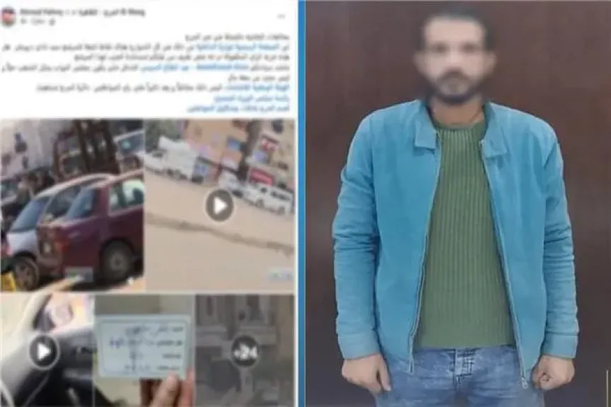المتهم وصور من الواقعة