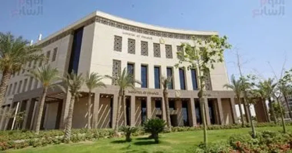 وزارة المالية 