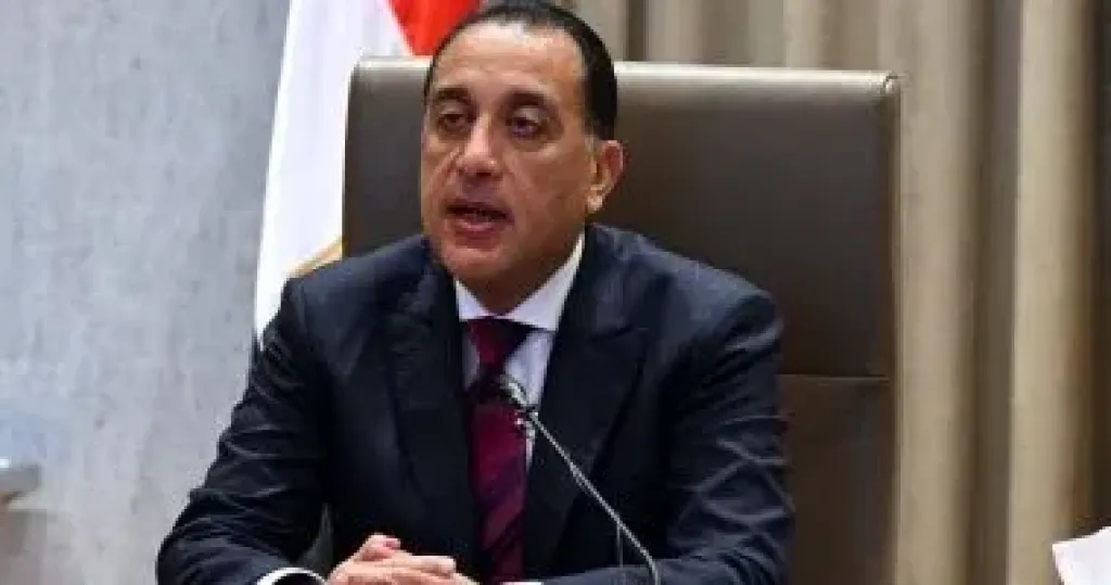 رئيس الوزراء 