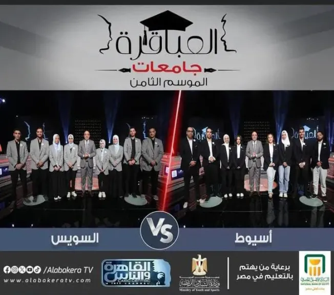 جانب من متابعه 