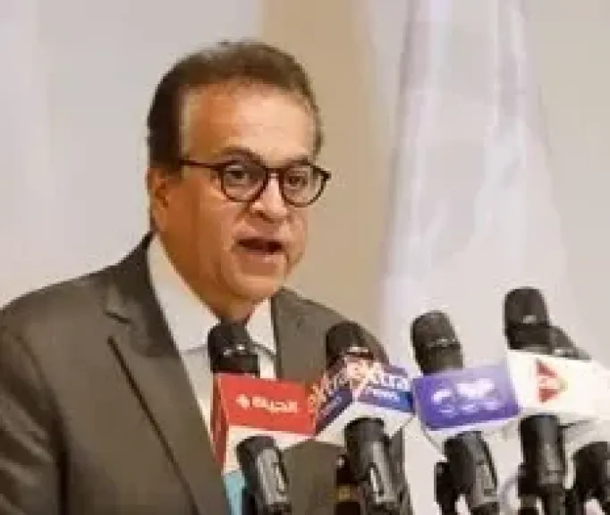 وزير الصحة