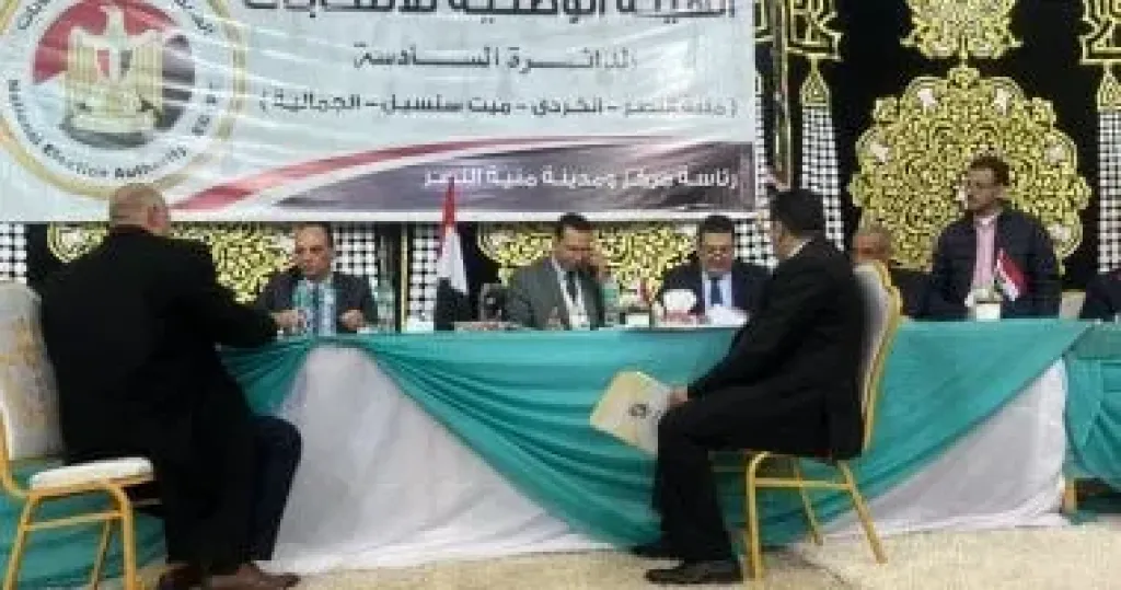 اللجنة العامة 