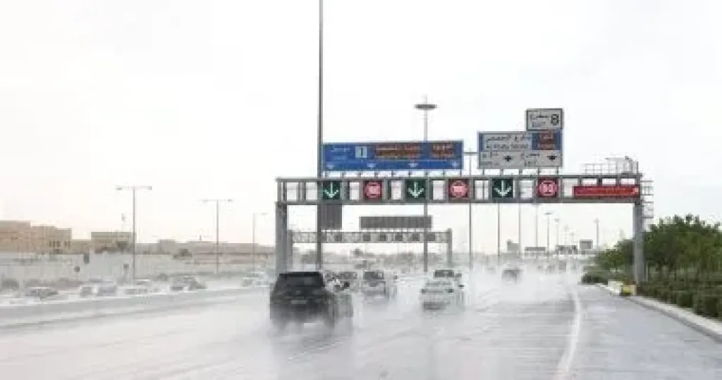 امطار 