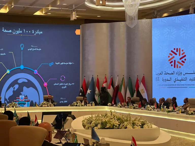 وزراء الصحة العرب