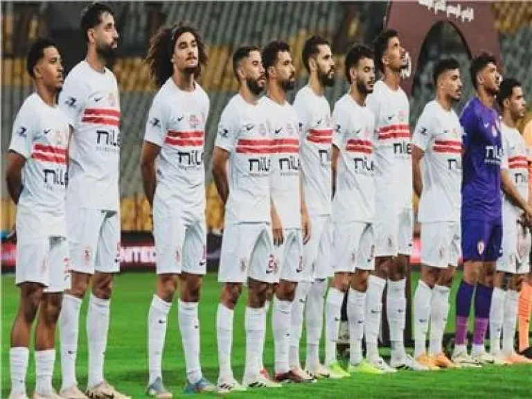 الزمالك 