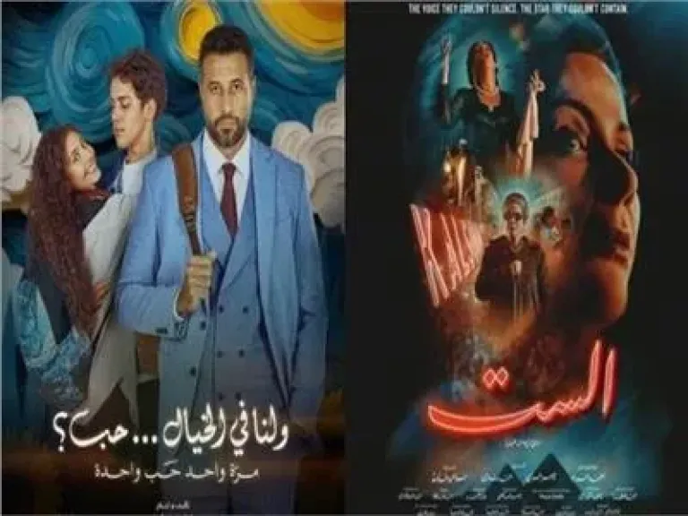 ايرادات السينما