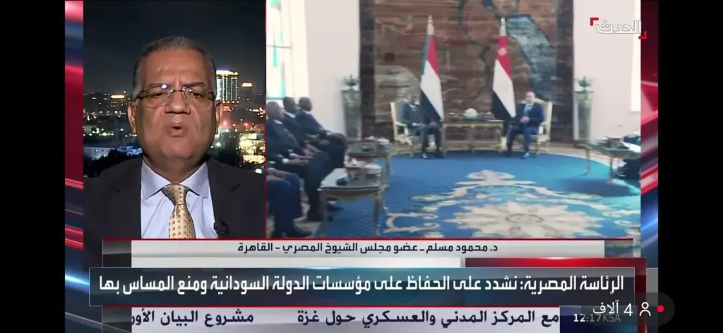 محمود مسلم عضو مجلس الشيوخ
