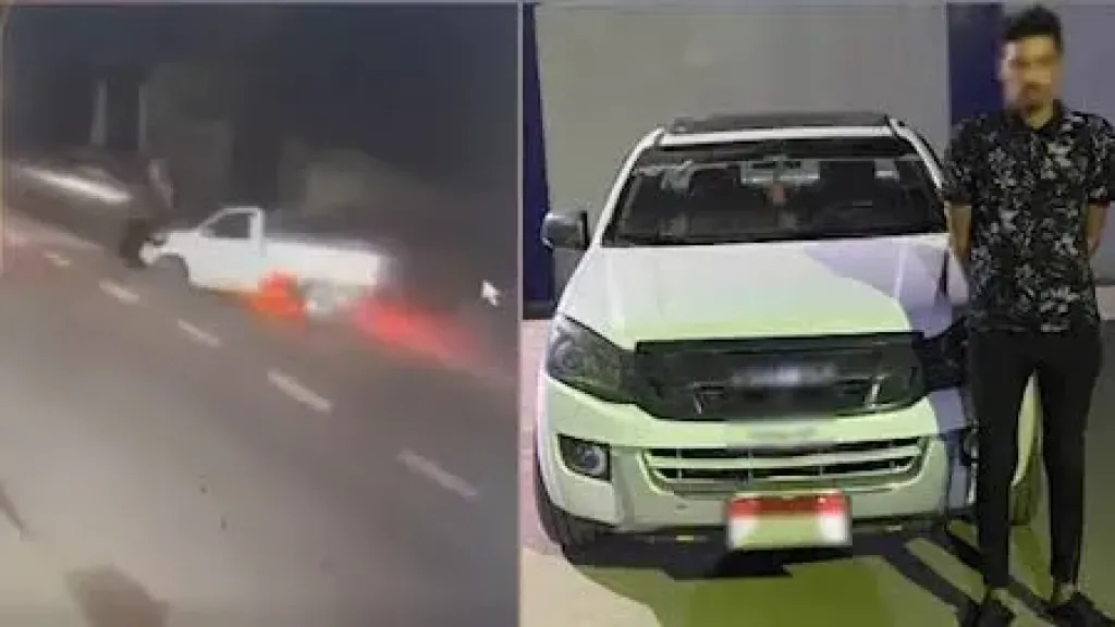 المتهم