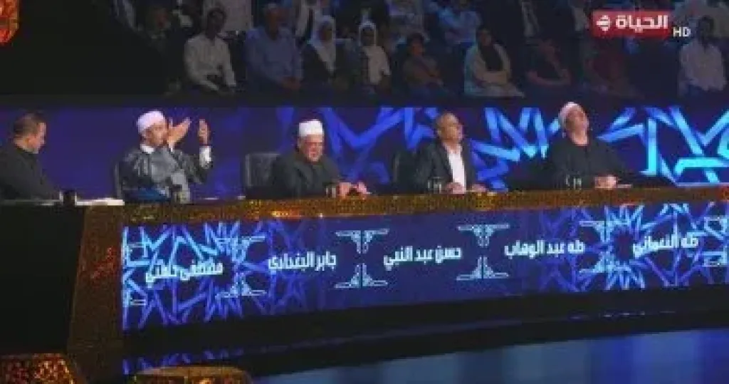 دولة التلاوة 